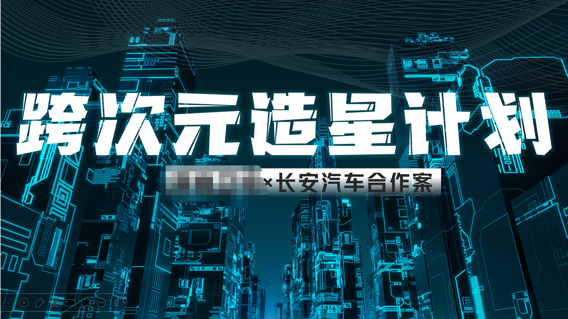 我可以高效完成抖音/小红书/微博30s的产品视频脚本及营销方案