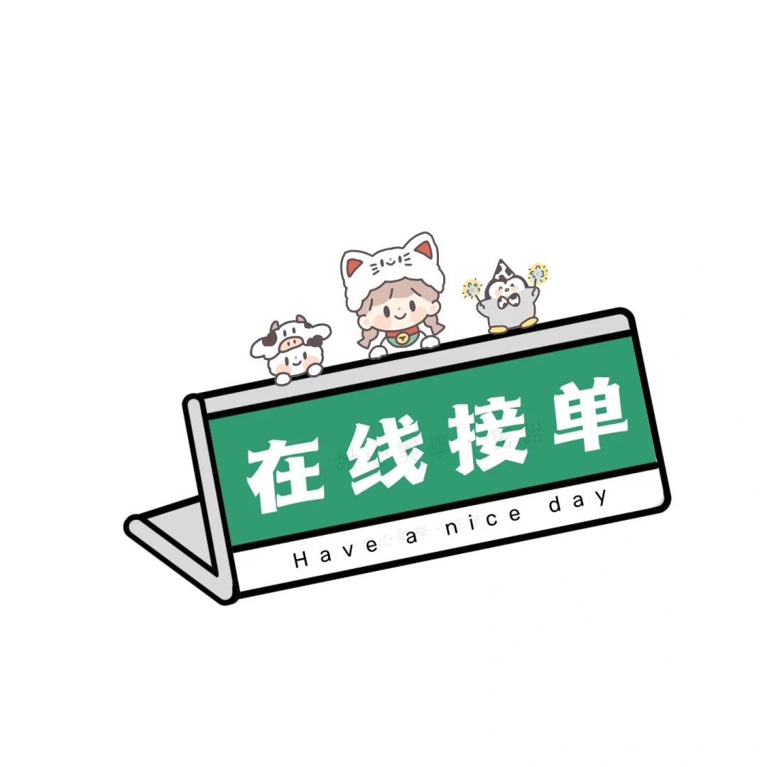 我可以代贴贴图、制作贴图渲染模型，时间自由1效率出图。