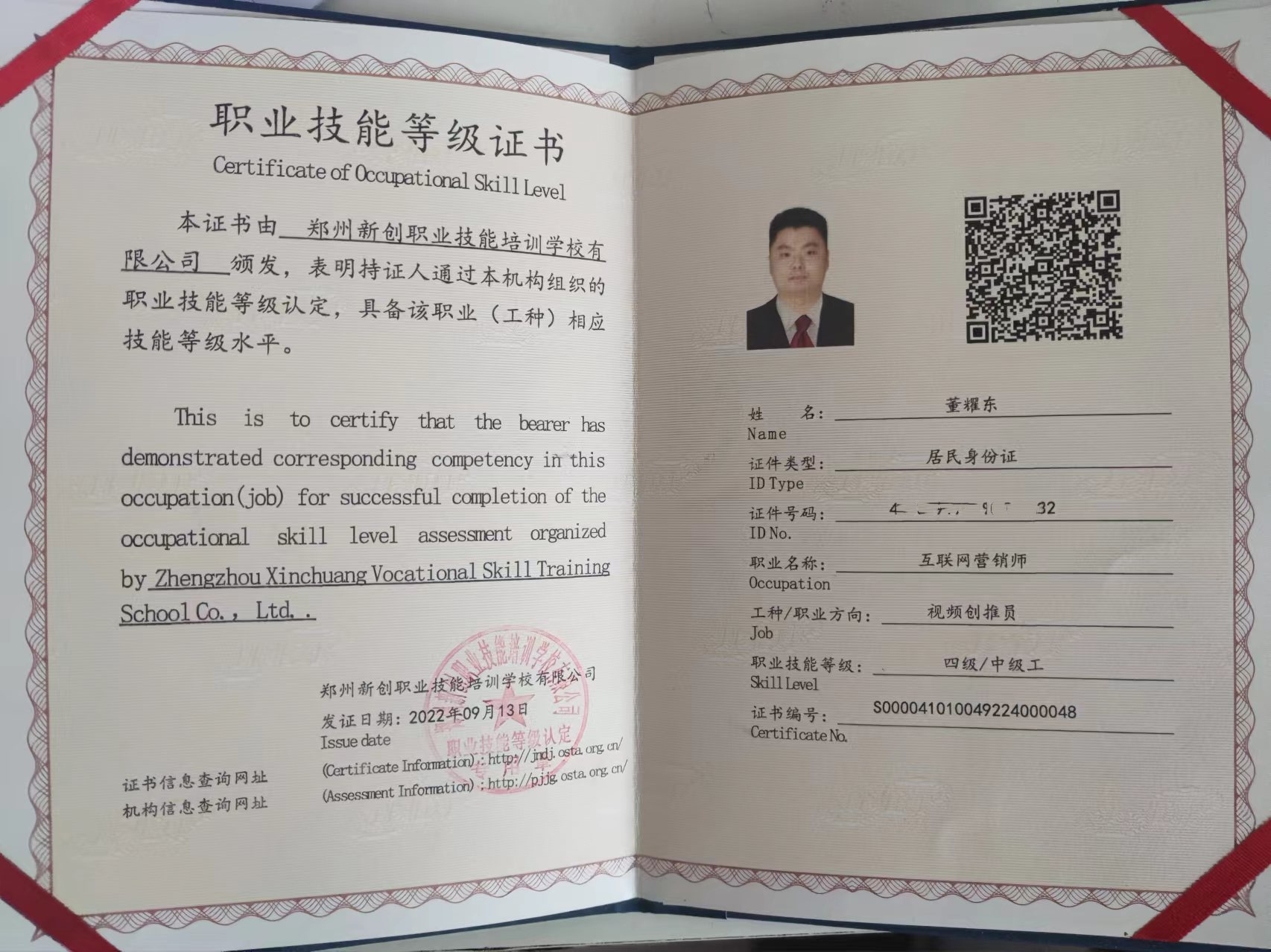 我可以电商运营，带货直播，平面设计，施工图，CAD，3DMAX，酷家乐，全案设计，全案落地