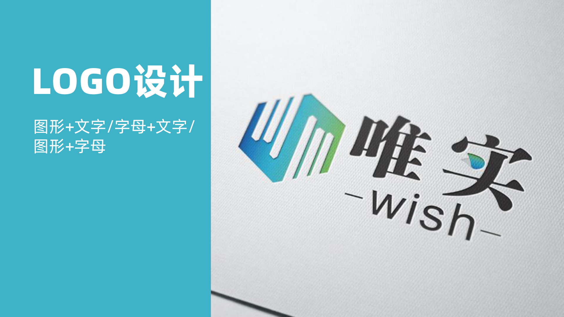 我可以为您的新作品提供一个logo