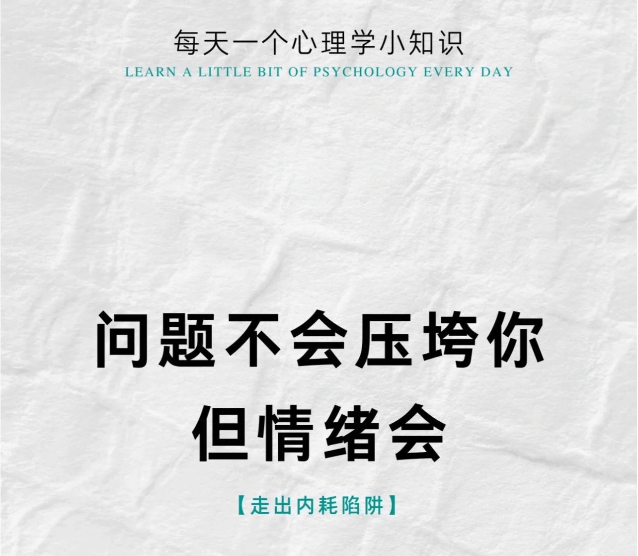 我可以电话或文字一小时的心理辅导