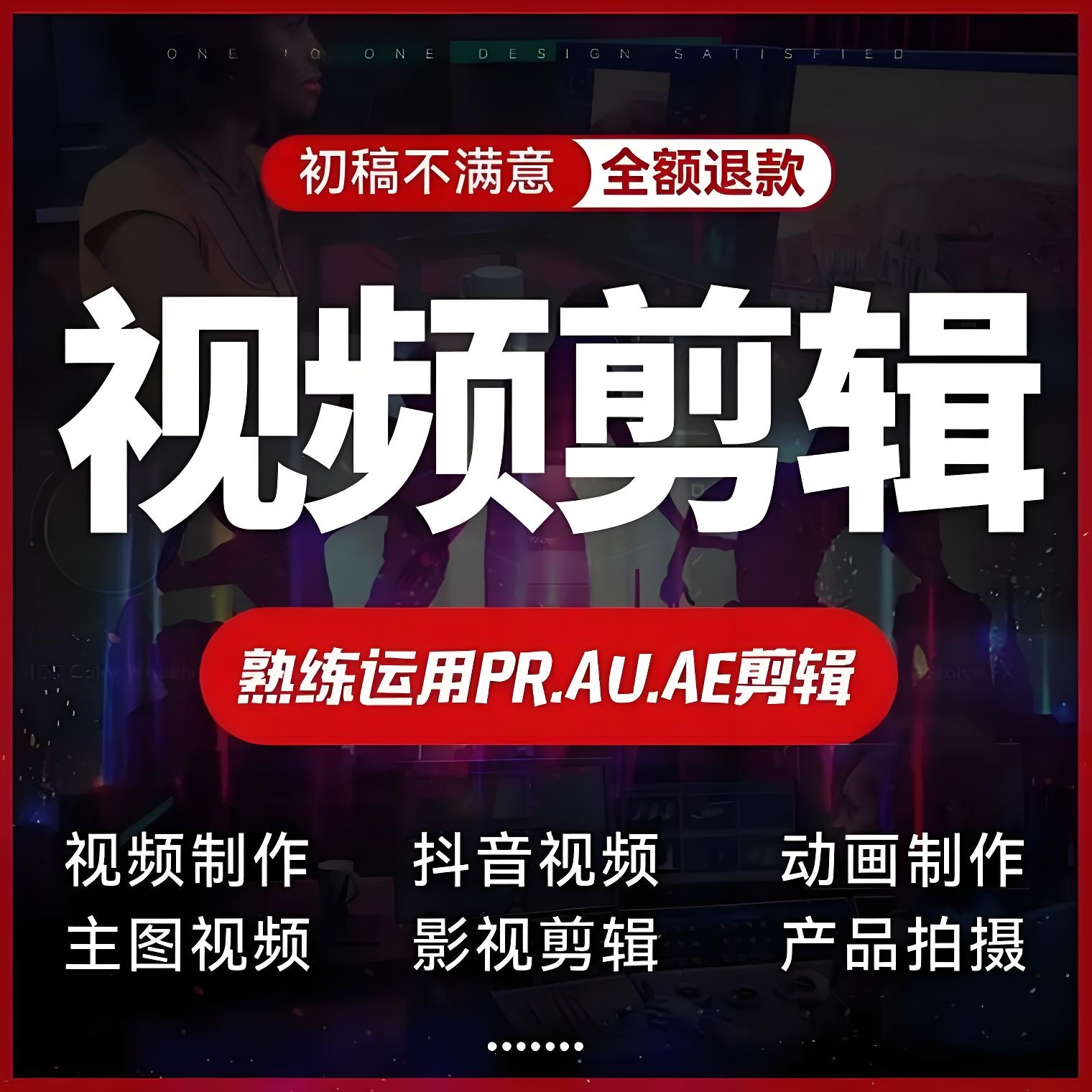 我可以完成两分钟视频剪辑