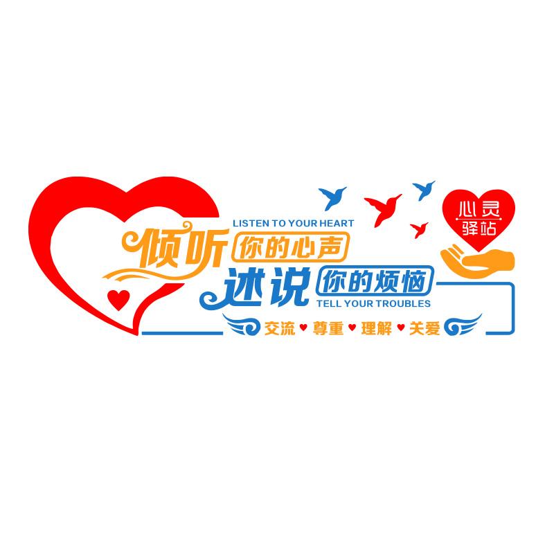 我可以提供心理咨询，给予心理疏导。一年内1500个小时服务在线。