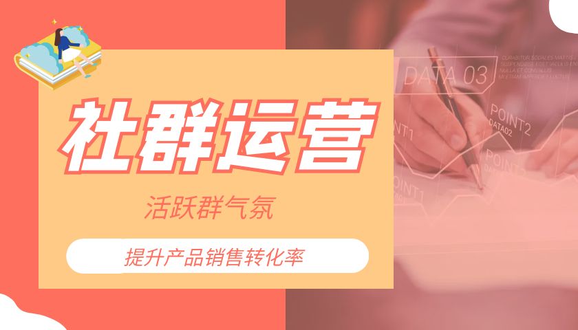 我可以运营10个微信社群