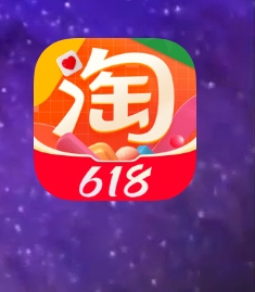 我可以淘宝上架宝贝    宝贝上架后搜索100  浏览 100收藏20量增加从而让产品曝光数量增加