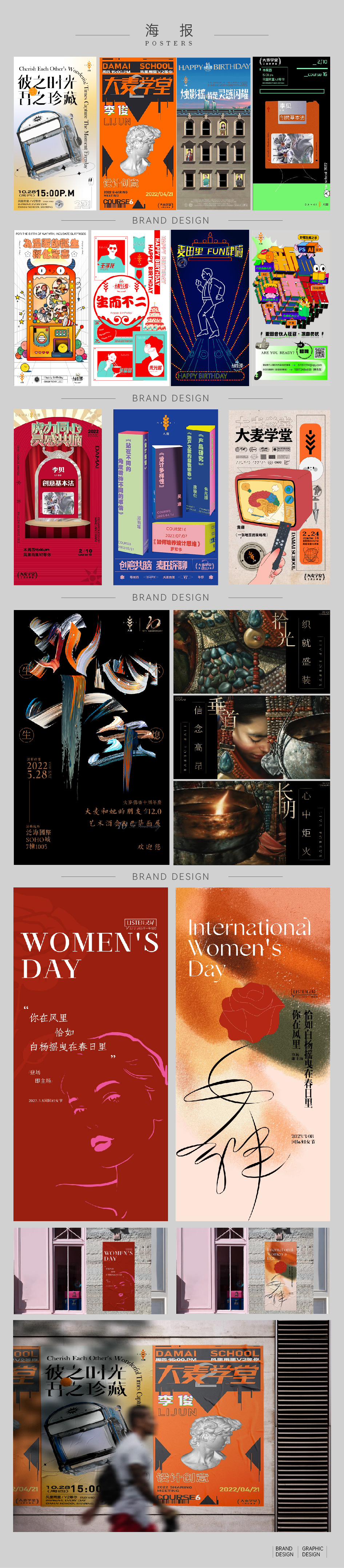 我可以本人能熟练操作:PS、AI、CDR、SAI等制图软件另外手绘也有一定的能力，能熟练地出平面图。