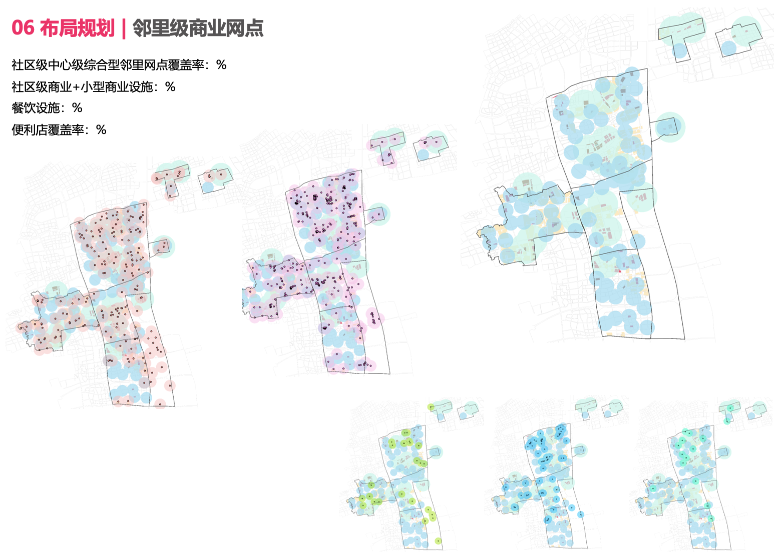我可以完成1份基于Arc GIS/QGIS的地理数据分析及可视化
