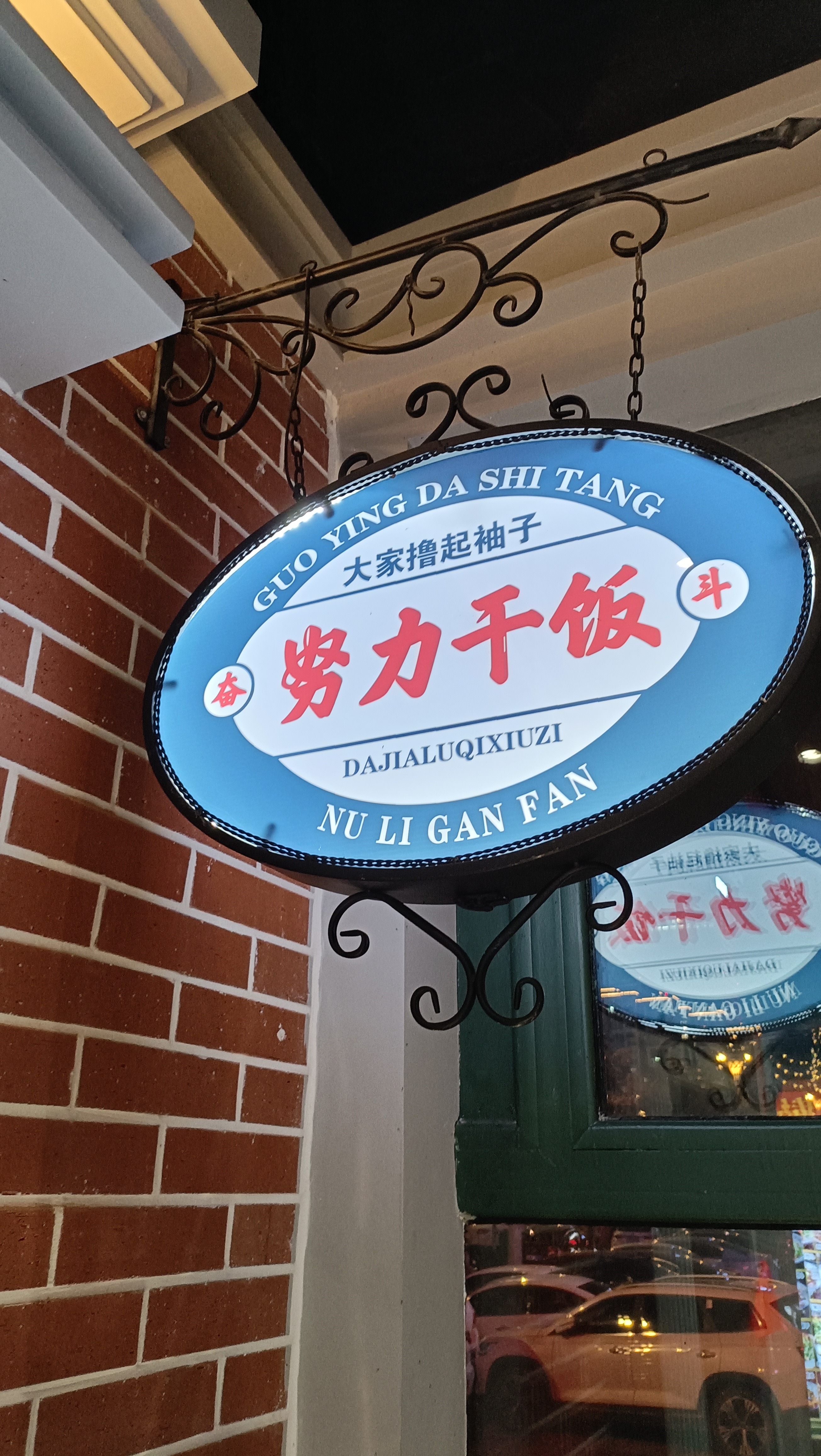 我可以跨境电商相关1切工作