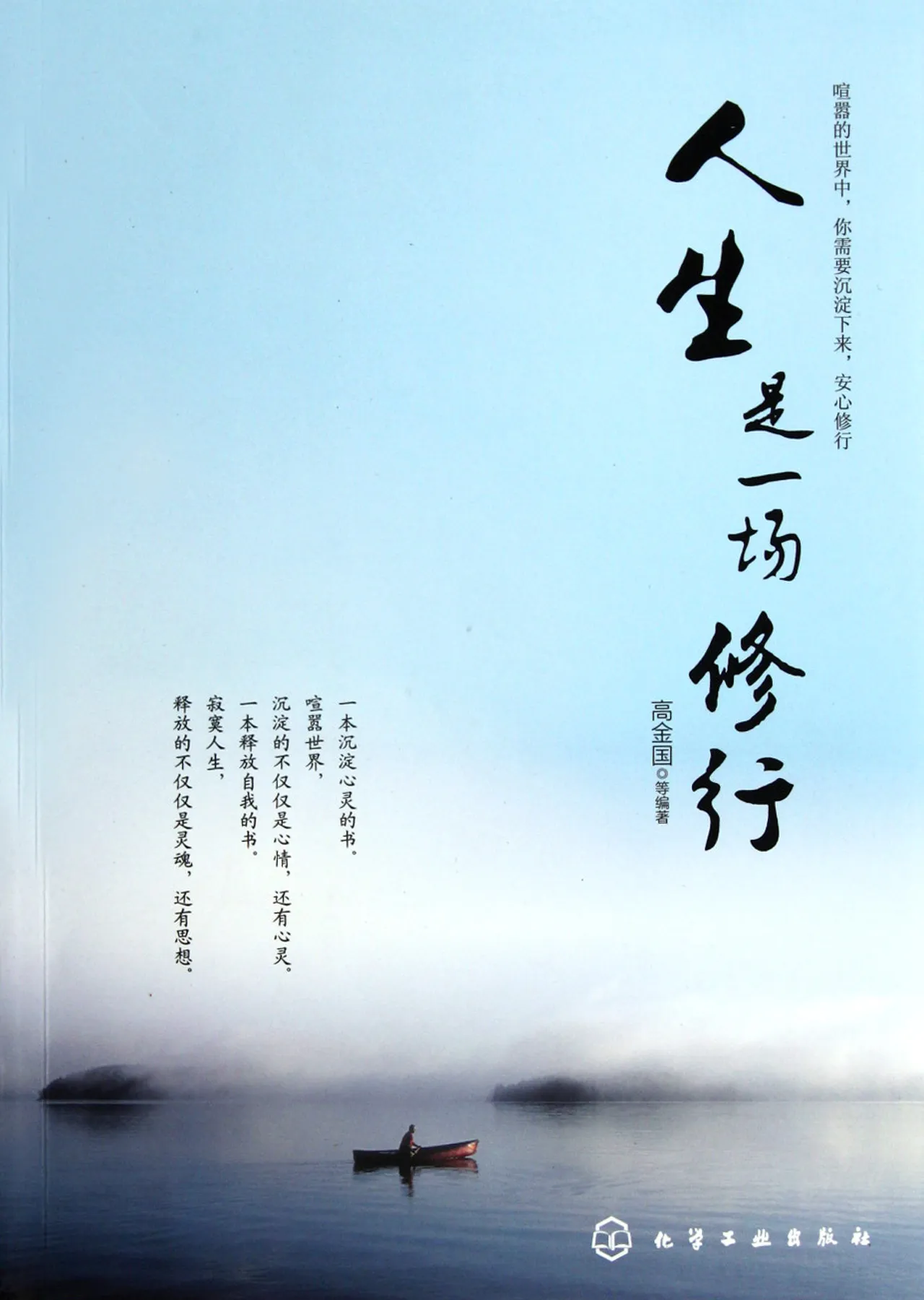 我可以听听你的情绪，舒展你的心情，30分钟