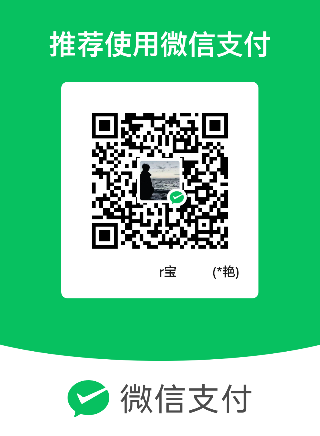 我可以当陪玩只要开心就行一小时能打几局打几局我那个号再加一句