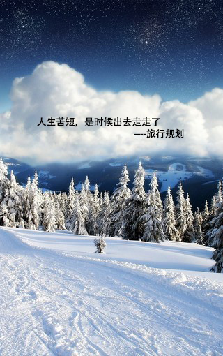 我可以为你量身制定一次旅游计划