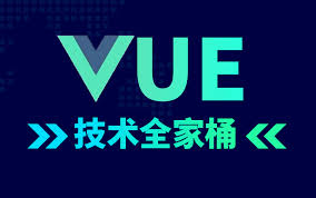 我可以完成一个VUE公共组件编写，2小时内完成