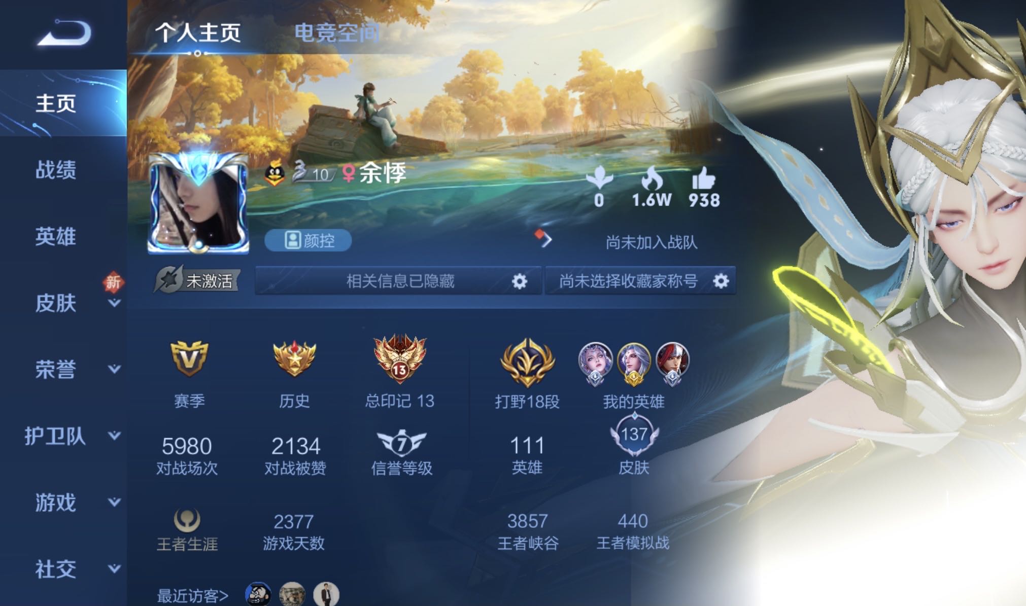 我可以游戏陪玩唠嗑1小时起