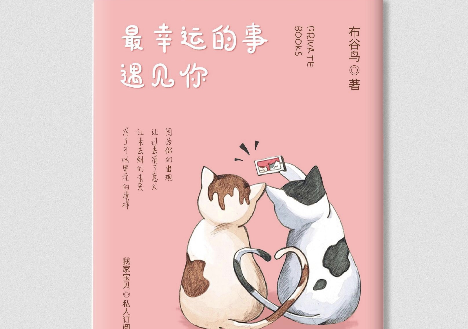 我可以解决一场恋爱中的烦恼