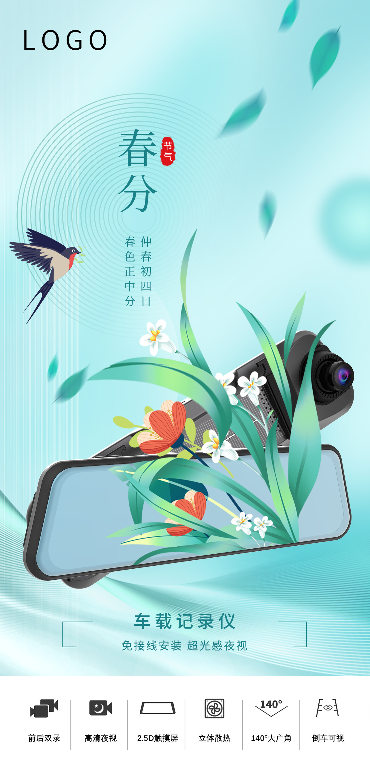 我可以1张海报设计