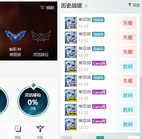 我可以英雄联盟陪玩 代 钻石下乱杀 2到3小时陪玩