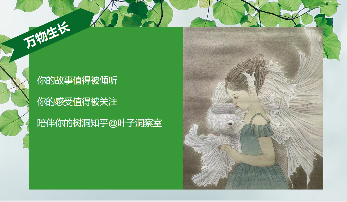 我可以为困惑中的你做1次全面的心理辅导