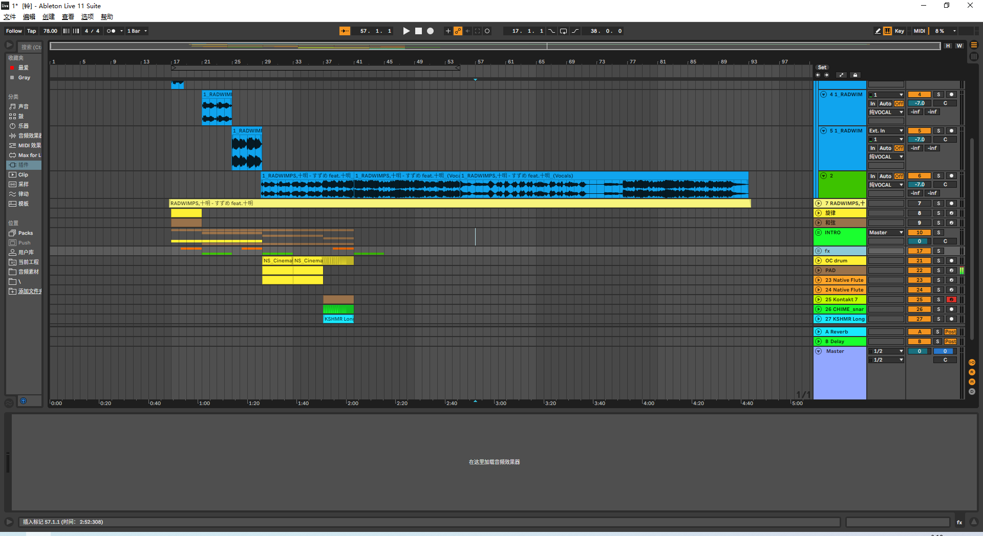 我可以一首音乐伴奏制作，音频剪辑