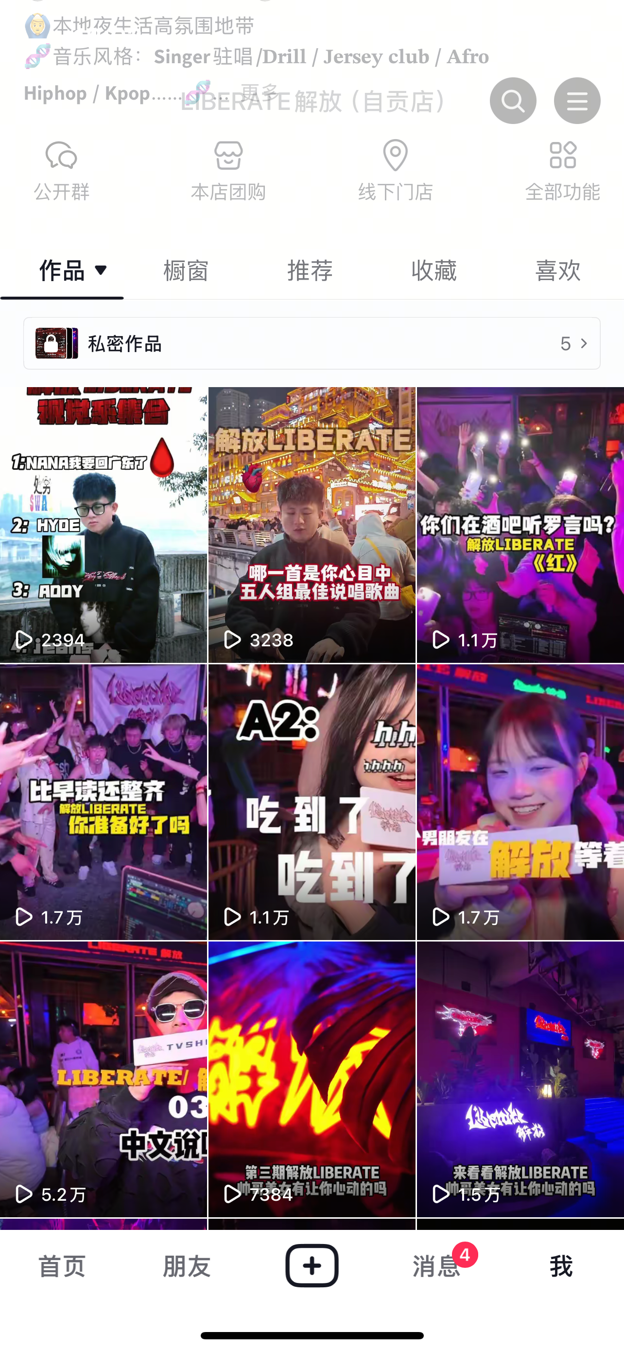 我可以剪辑口播30秒短视频