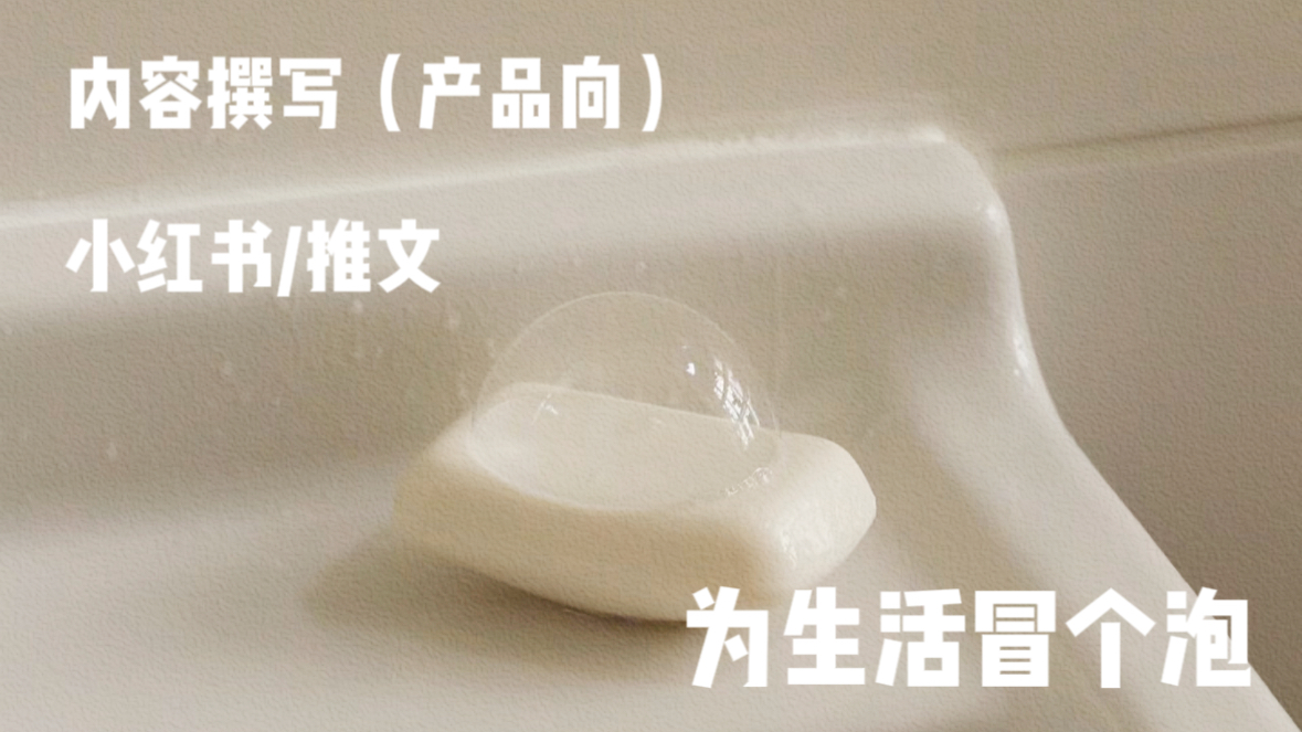 我可以进行500字以内意境向的品牌推文撰写