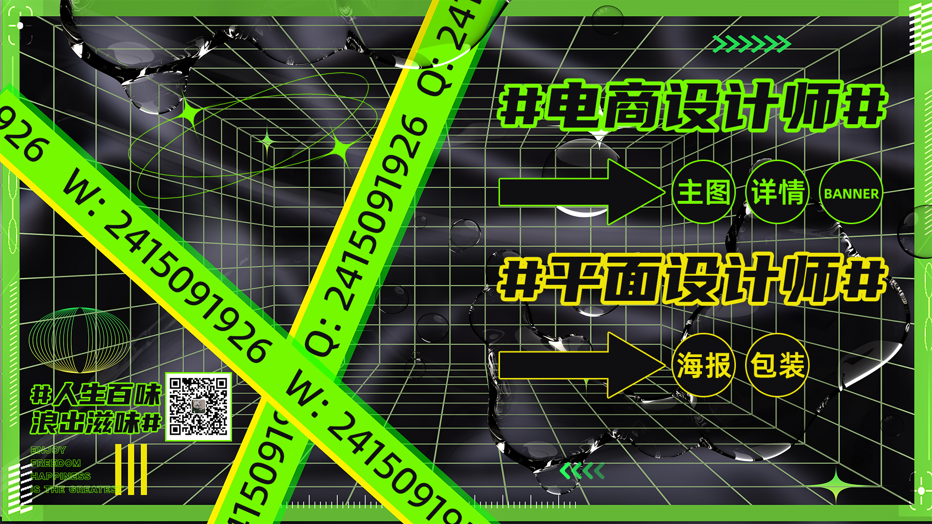 我可以完成一个视觉的转变