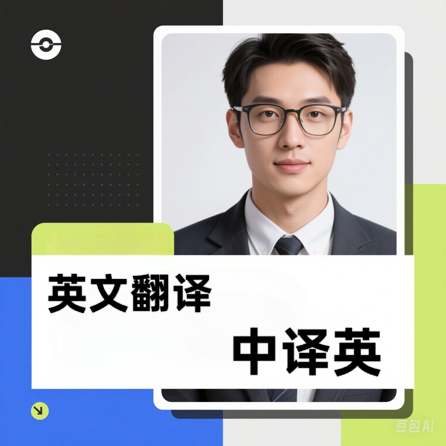 我可以翻译30000字的审计报告