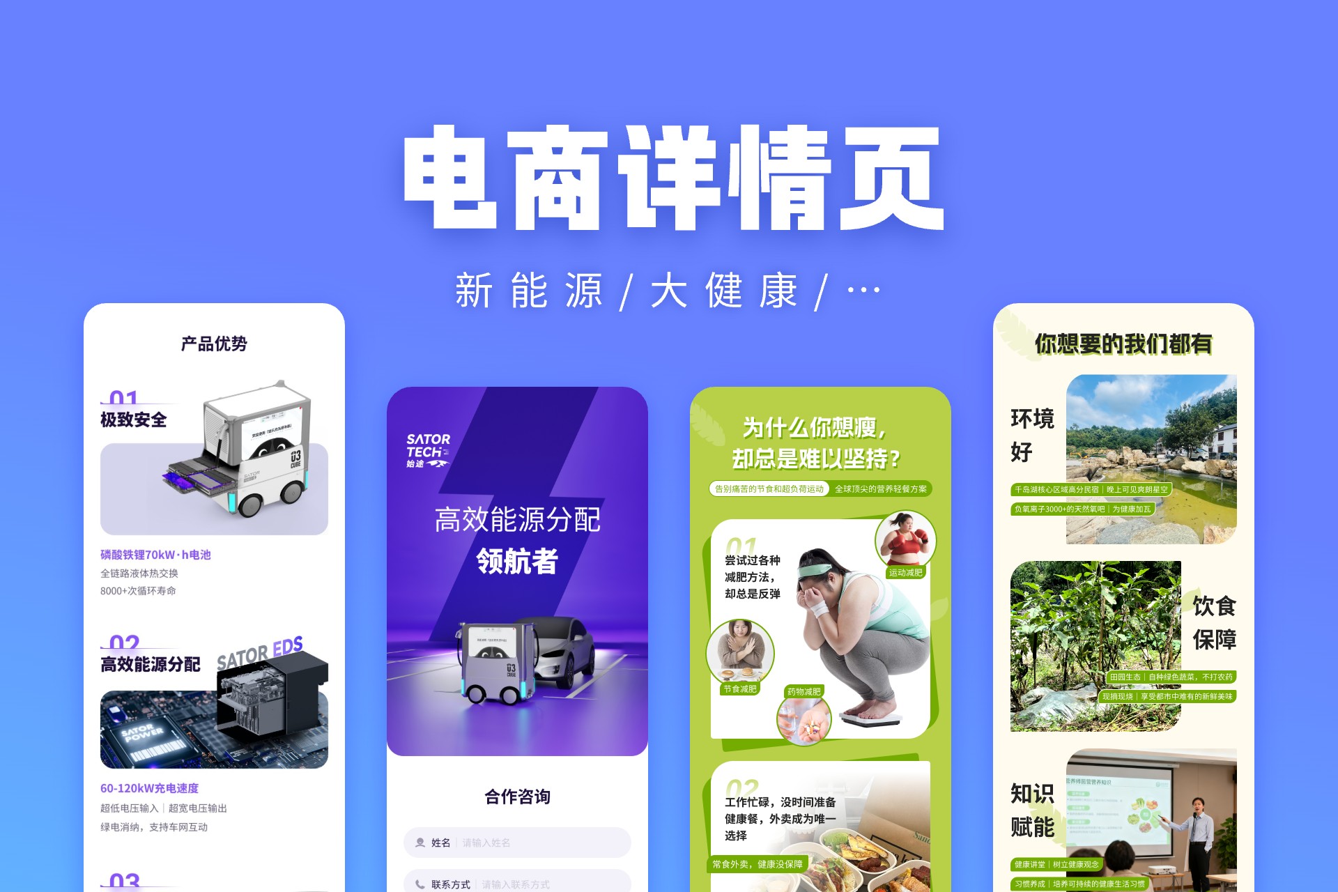 我可以做电商详情页设计1套，可独立完成从文案到全套设计工作