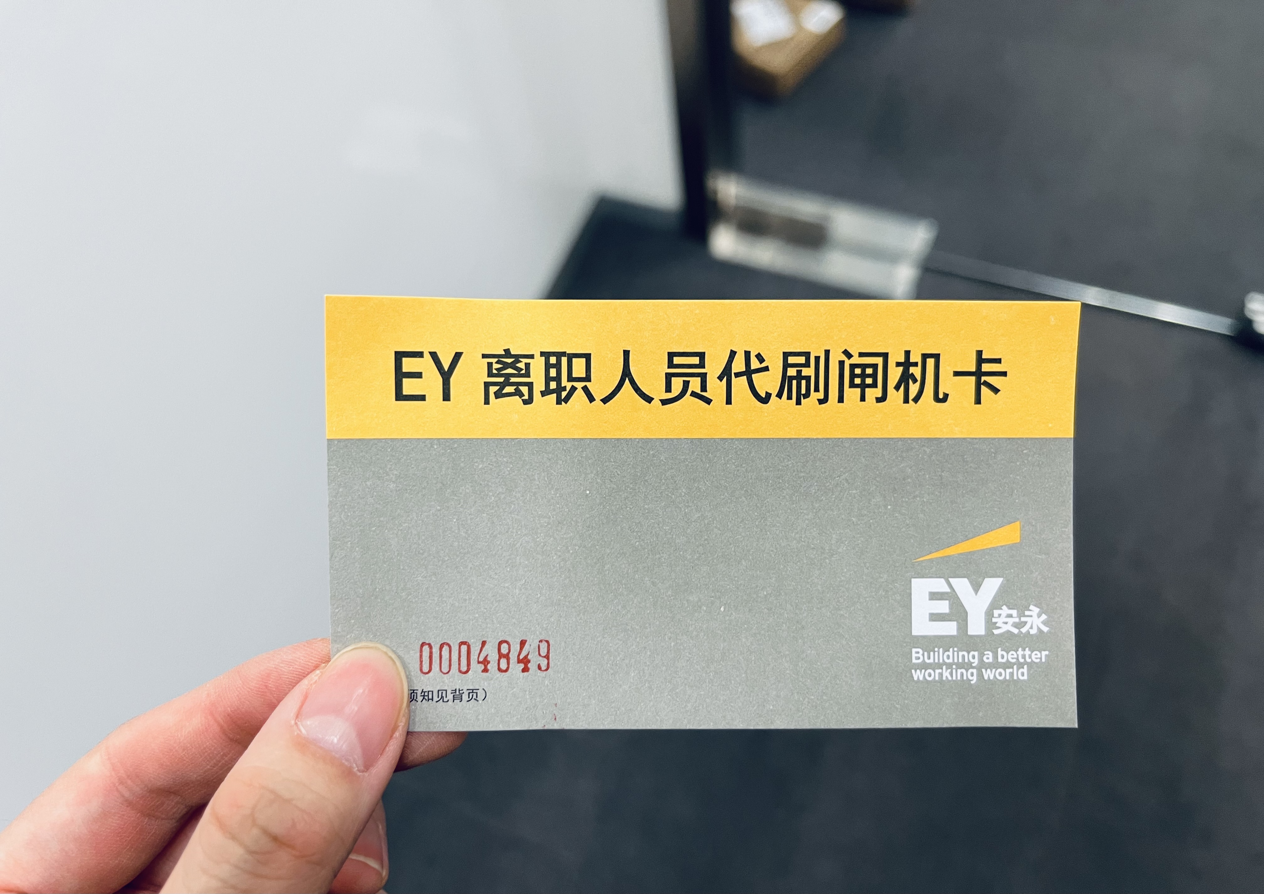 我可以提供会计、审计、税务等财务咨询，拥有四大会计师事事务所及五百强企业会计管理经验