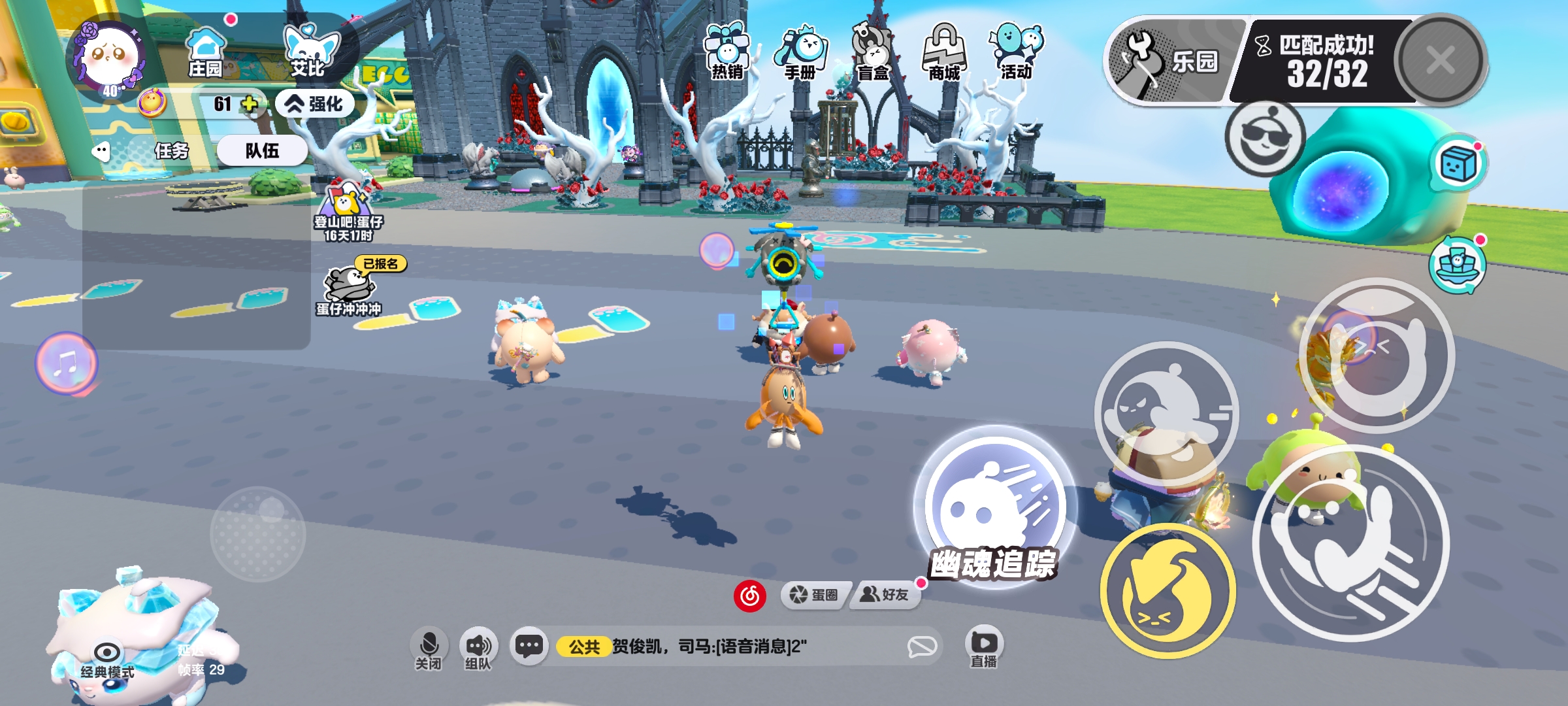 我可以蛋仔派对陪玩  3个模式都行