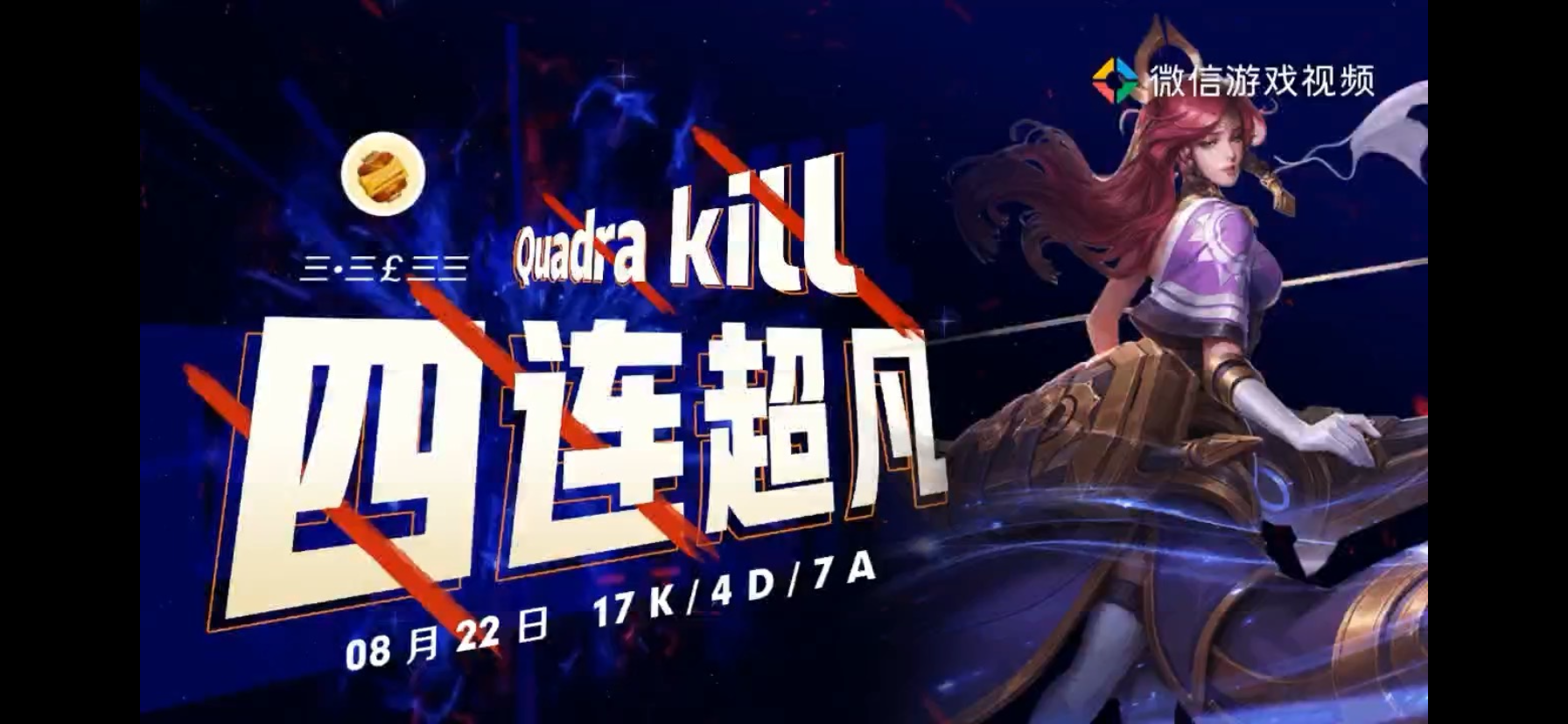 我可以帮你上王者，每天玩十把，陪你疯，陪你上分