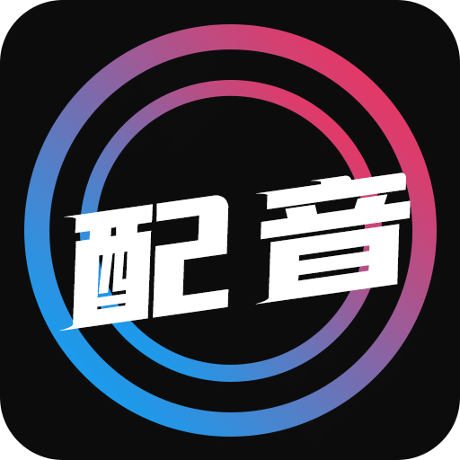 我可以用2种语言和1种方言：中文、英文、粤语配音和唱歌。