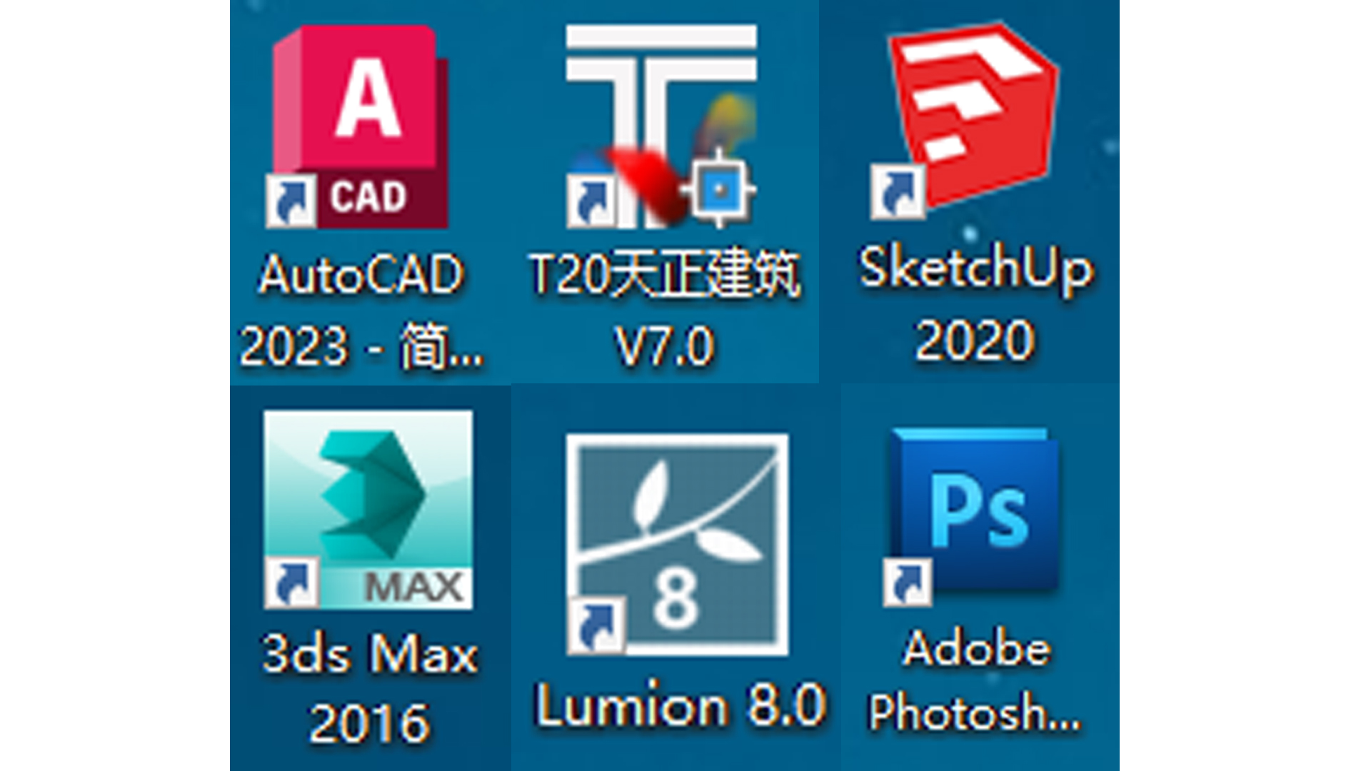 我可以绘制施工图，竣工图，图纸深化。使用软件草图大师，酷家乐，3Dmax，lumion效果图渲染。