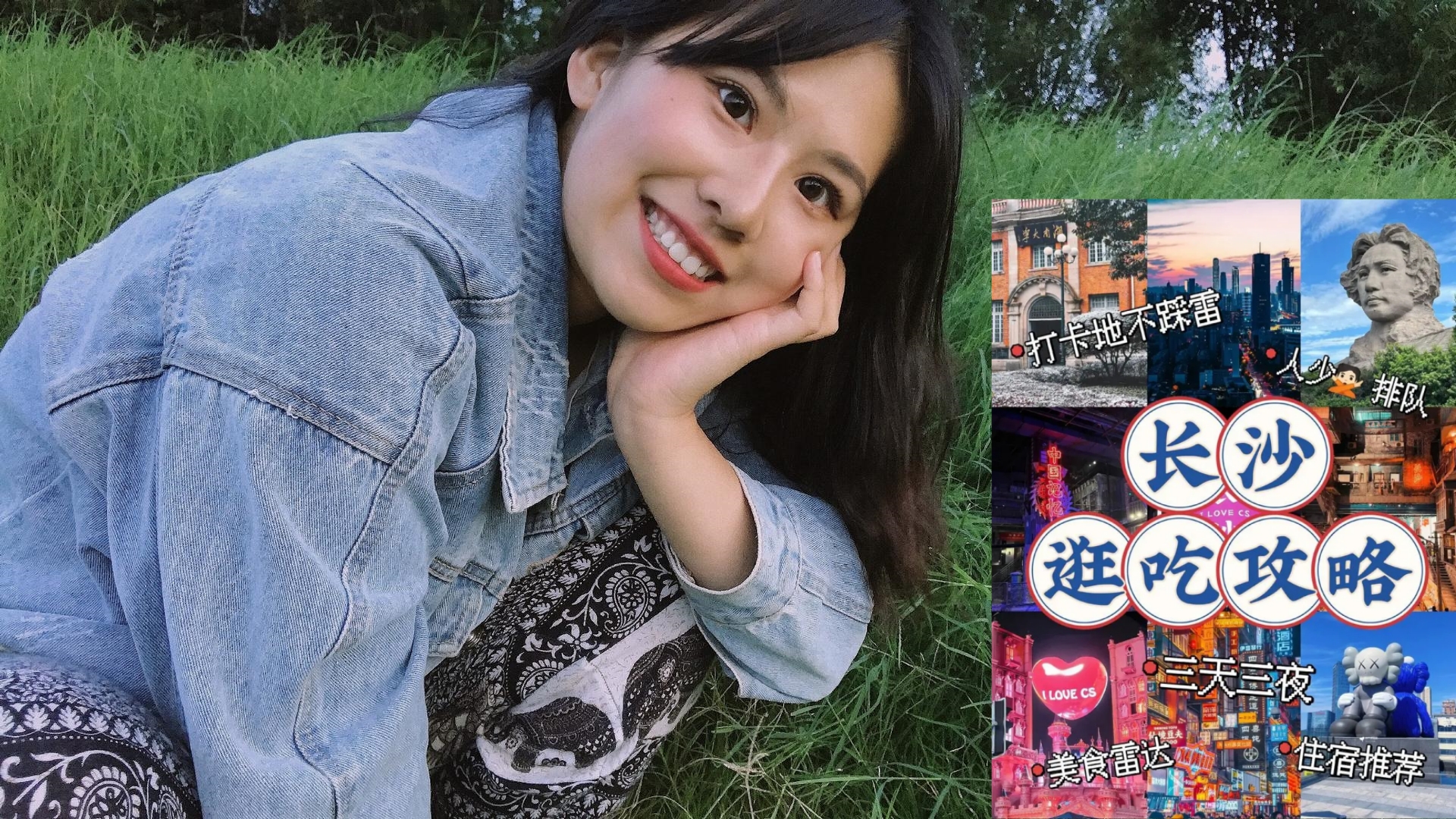 我可以帮你做旅行计划 好玩又小众的旅行地 三天