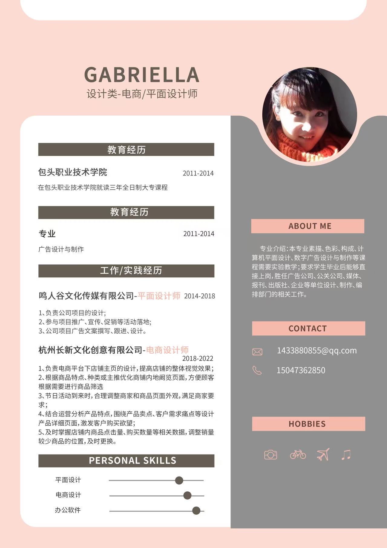 我可以产品精修 详情页 主图设计 2天内高效率完成