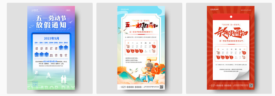 我可以完成一张海报的设计