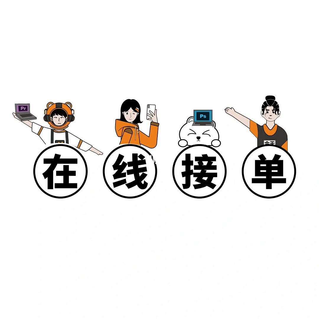 我可以完成一张电商高级KV设计