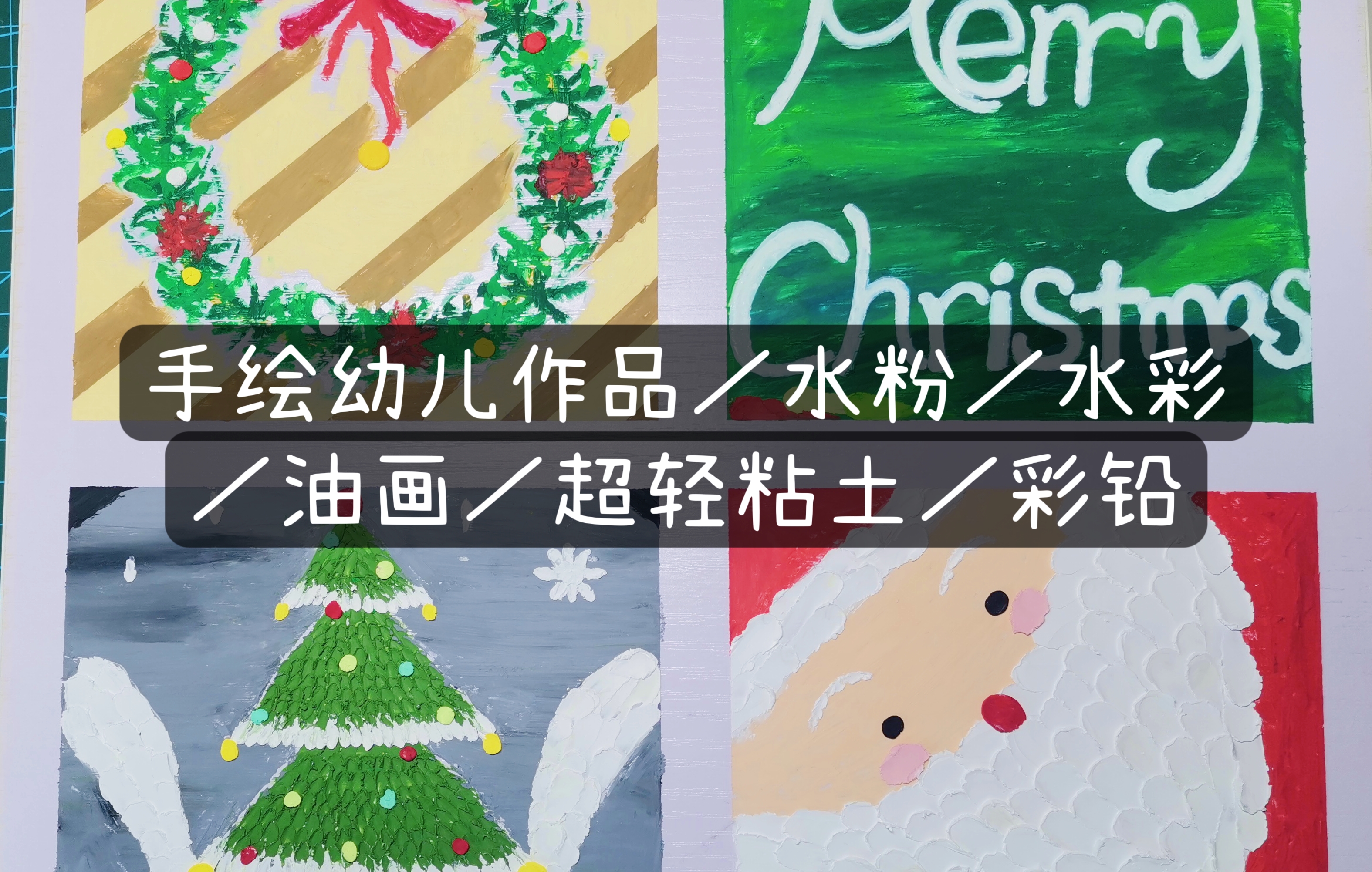 我可以完成一幅儿童手绘原创作品