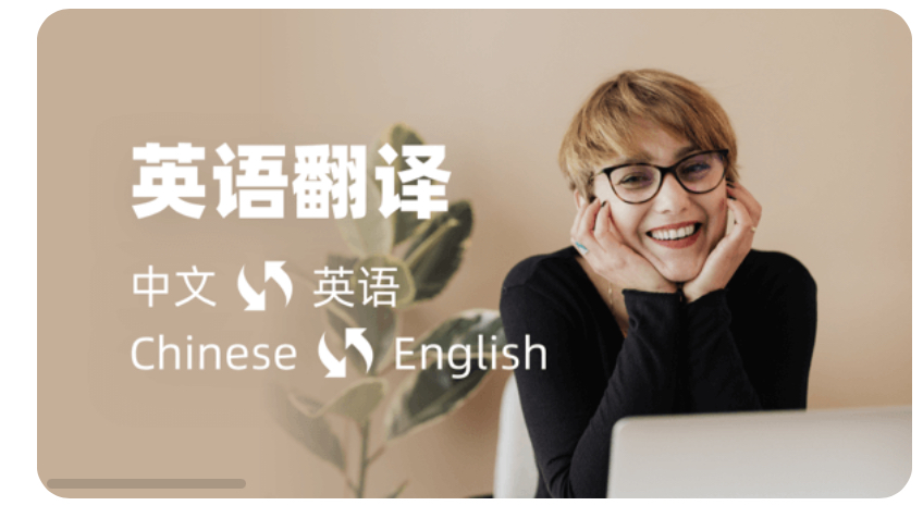 我可以配文稿配音50字以上都可以