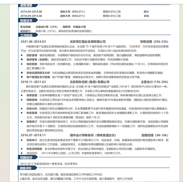 我可以提供1次家庭保险咨询/1次财税咨询