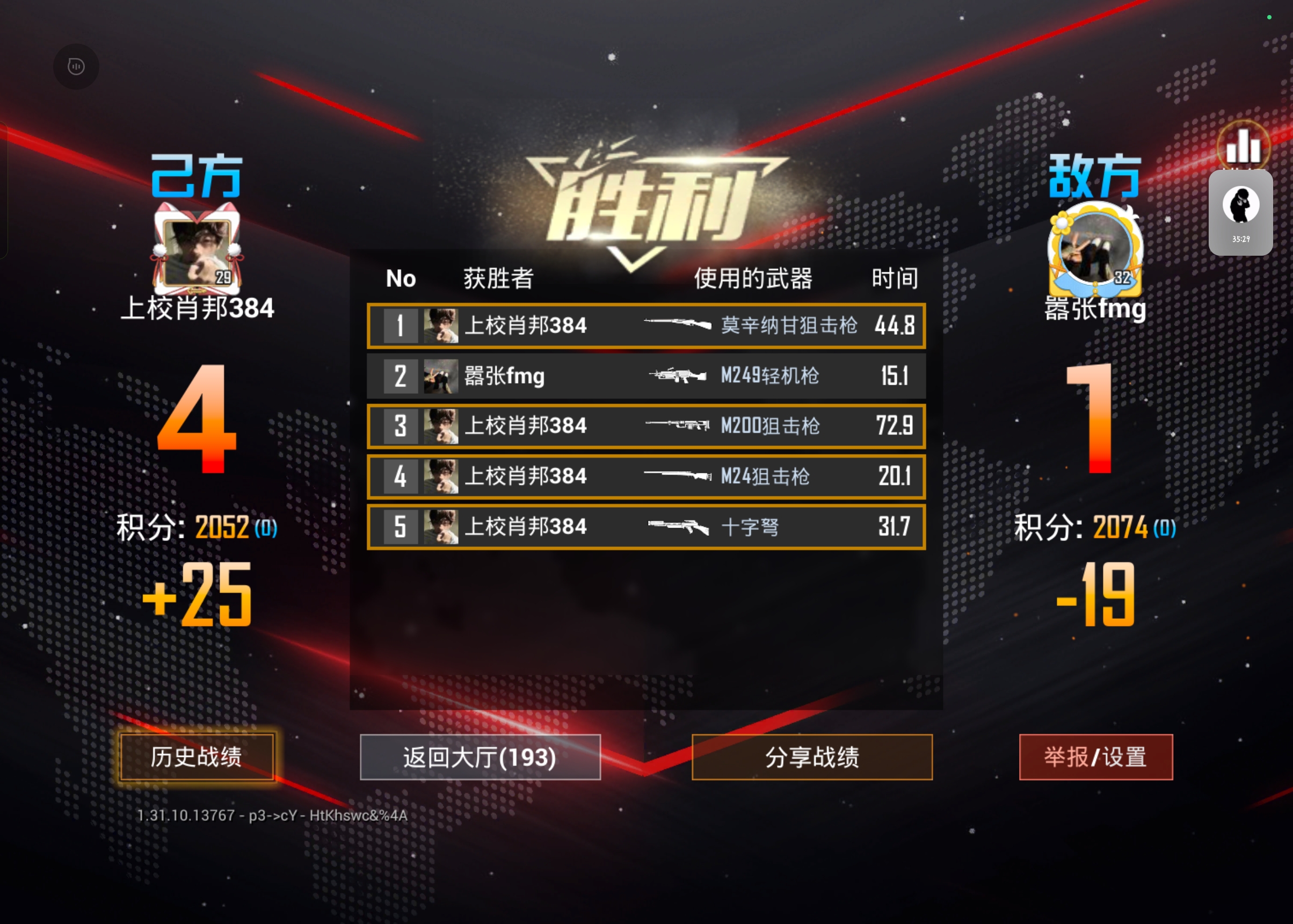 我可以测男友 闺蜜:   一个人5块钱 当受气包：5分钟3块钱，半个小时15块钱，一个小时32块钱