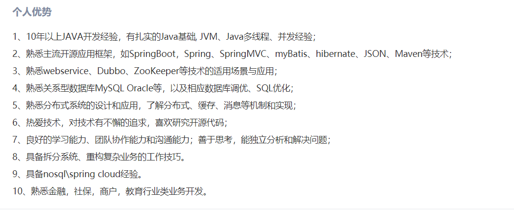 我可以一个人完成模块开发，测试
