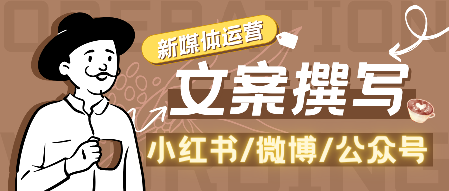 我可以完成500字的小红书/微博/公众号等渠道的产品宣传、活动宣传文案。