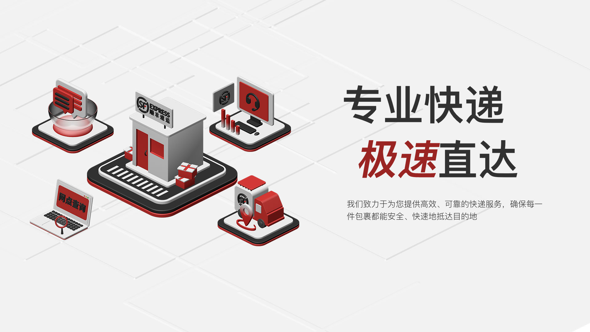 我可以独立完成一个项目中整体的页面设计