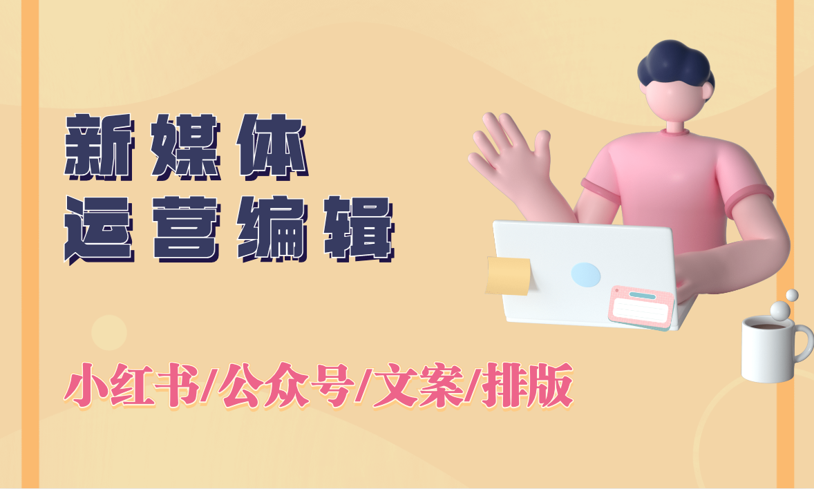 我可以完成800-1200字的公众号/知乎推广软文。