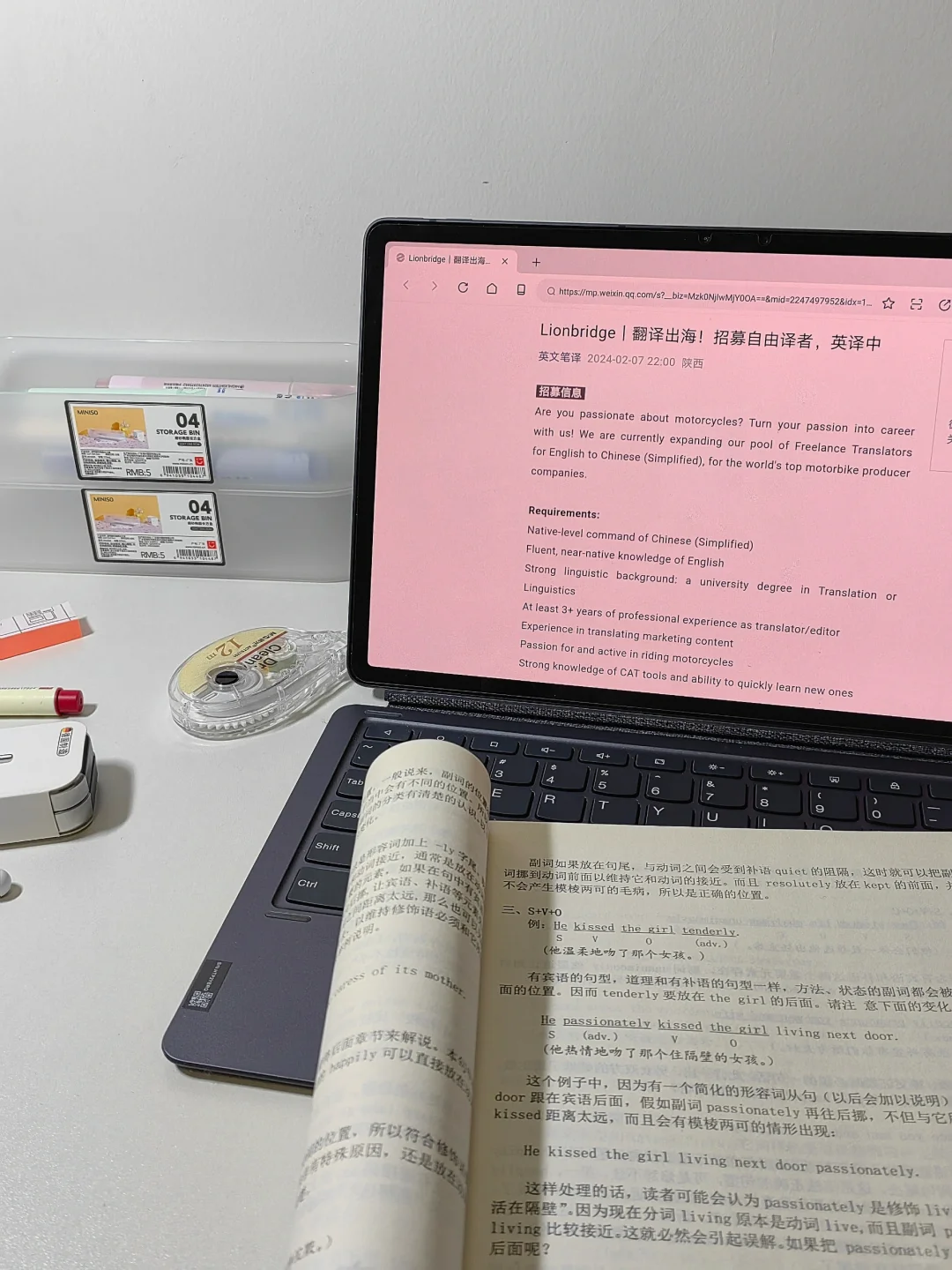 我可以2天内完成英文稿子翻译（包括但不限于商务稿件、文章、新闻报道等）