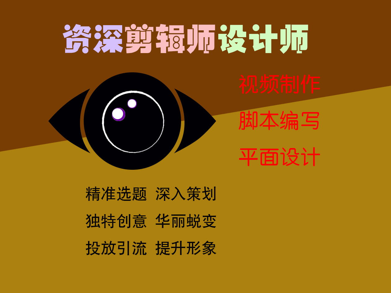 我可以5天内完成中短视频剪辑及后期制作