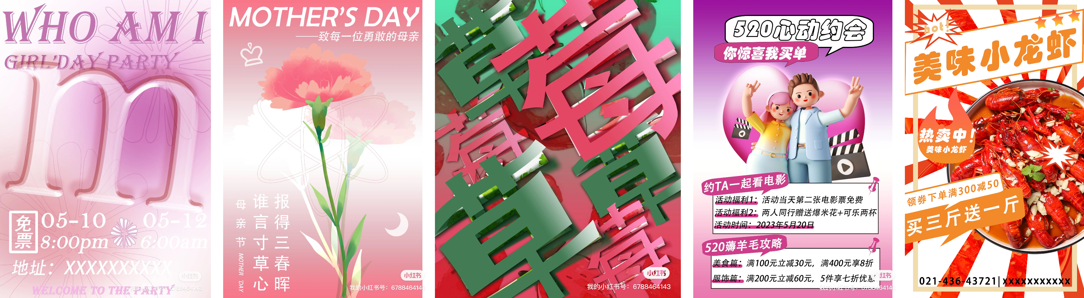 我可以一张海报 宣传单 菜单 名片设计