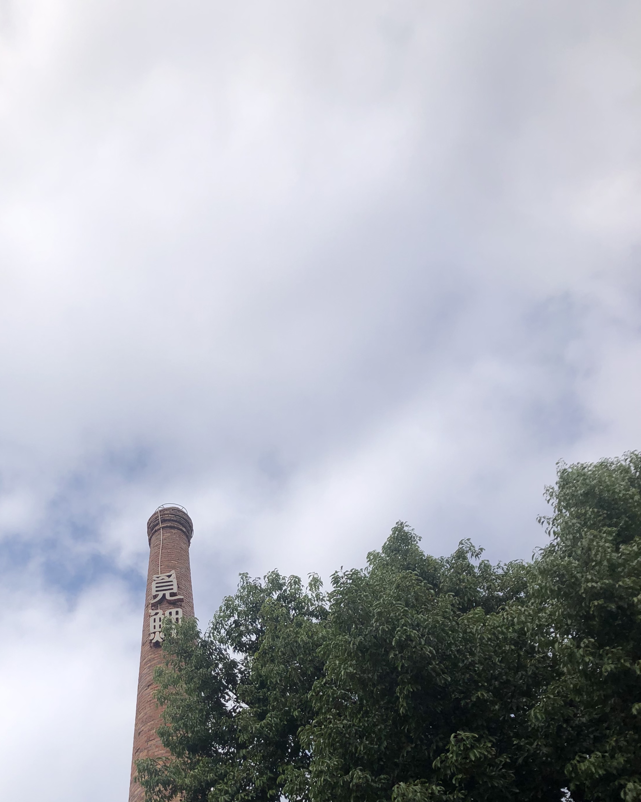 我可以每天客服在线7-8小时