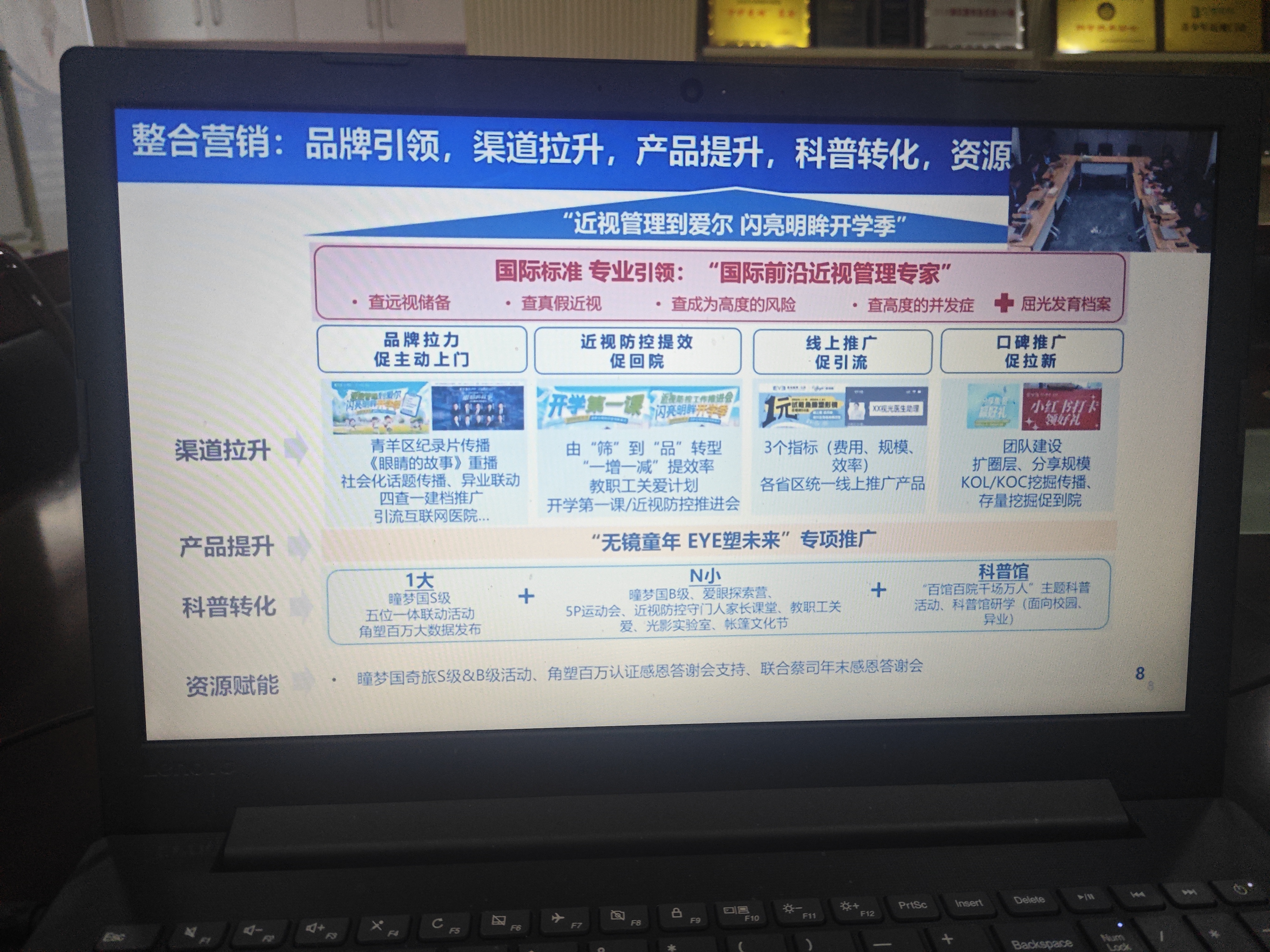 我可以优化sem账户，给出建议或者代运营，比如ocpc包投放技巧，转化数据分析，甚至是职场建议，1天完成