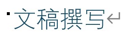 我可以为您撰写一篇任意内容与类型的文章